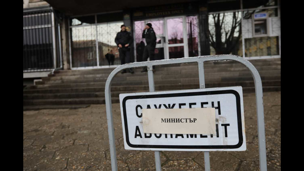 Протест на пчеларите в София