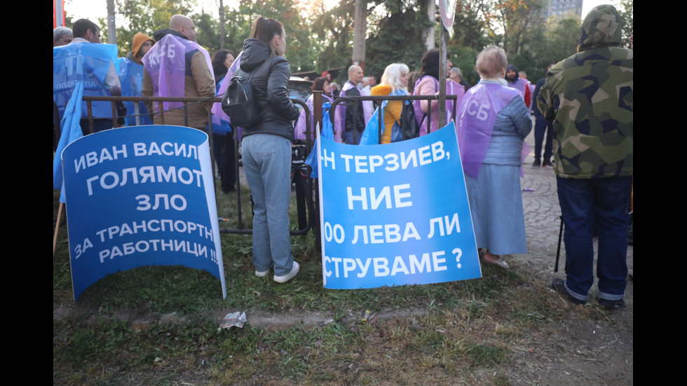 София под блокада: Стачка на наземния градски транспорт парализира столицата