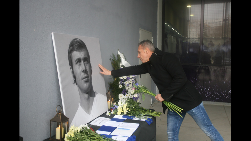 Легенди и фенове отдадоха почит на Павел Панов
