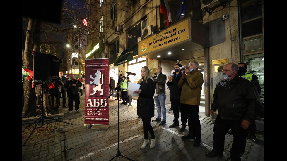 Поредна вечер на протести в София