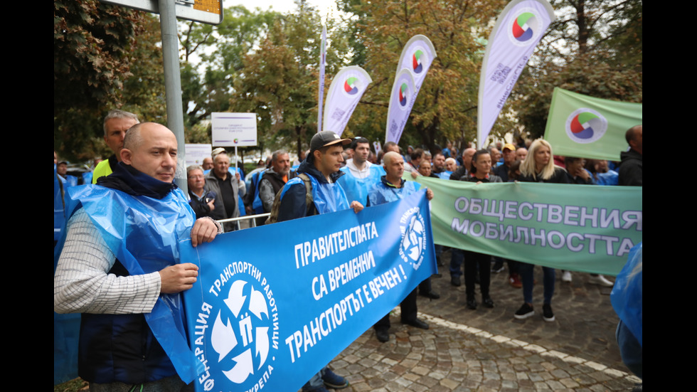 Шофьори от градския транспорт в София с искане за въвеждане на бонусна система