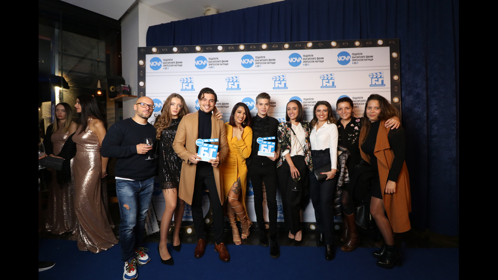 Вторите годишни награди "NOVA подкрепя българските филми"