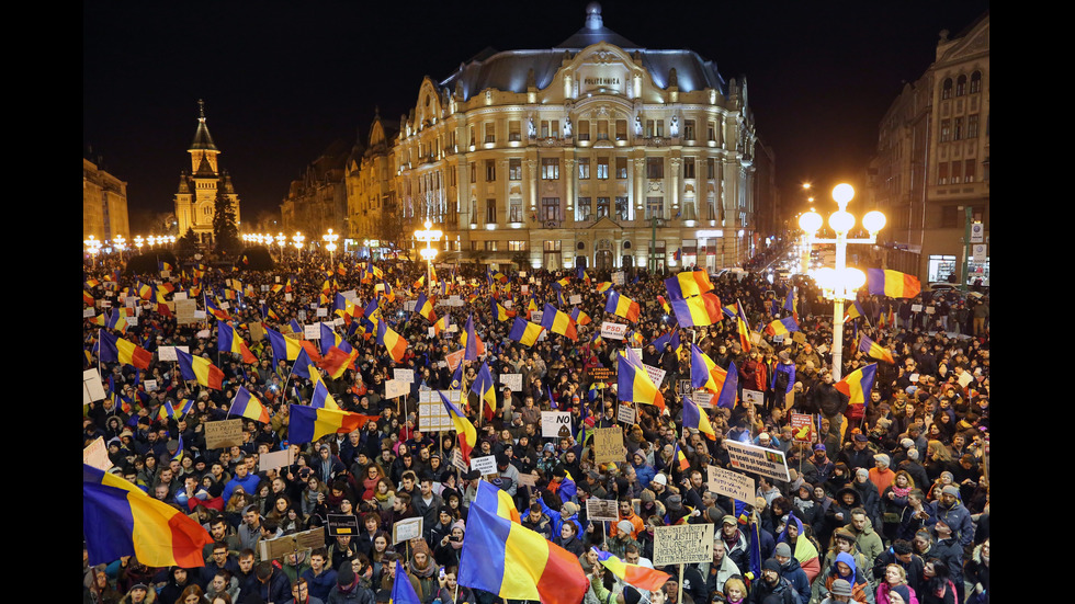 Румъния отменя спорния указ за декриминализирането на корупцията