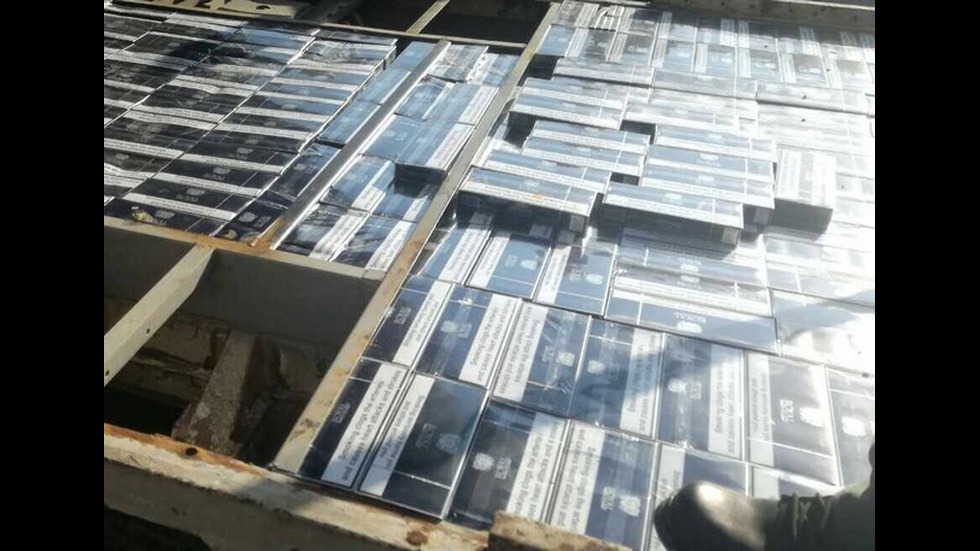 Задържаха 320 000 къса контрабандни цигари на ГКПП-"Маказа"