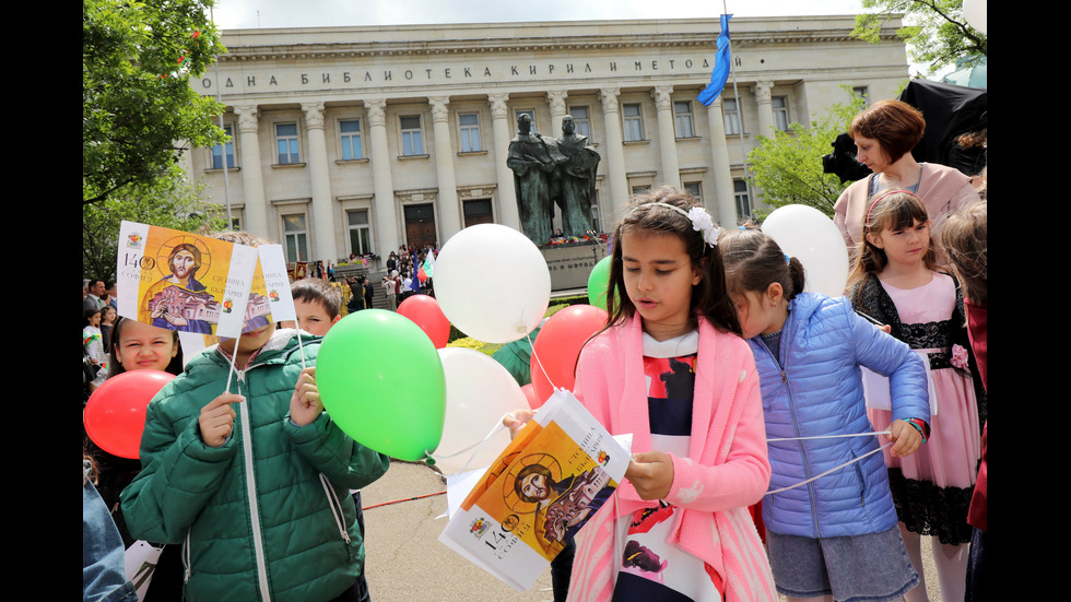 Шествието за 24 май в София