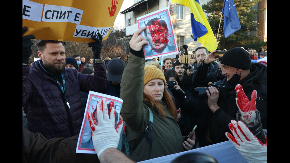 Протест пред руското посолство в София