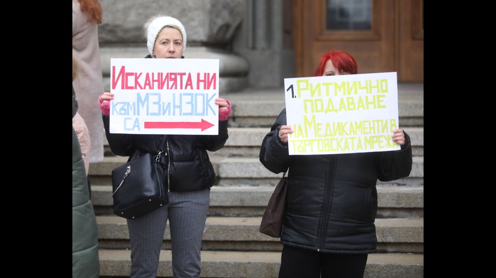 Протест на хора с увреждания