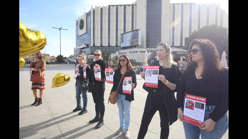 Демонстрация на солидарност със заложниците на "Хамас" пред НДК