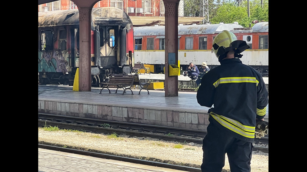 Вагон се запали на жп гарата във Варна