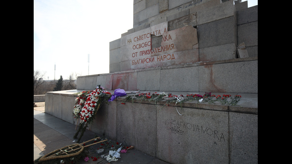 Разбиха плочата на Паметника на Съветската армия в София