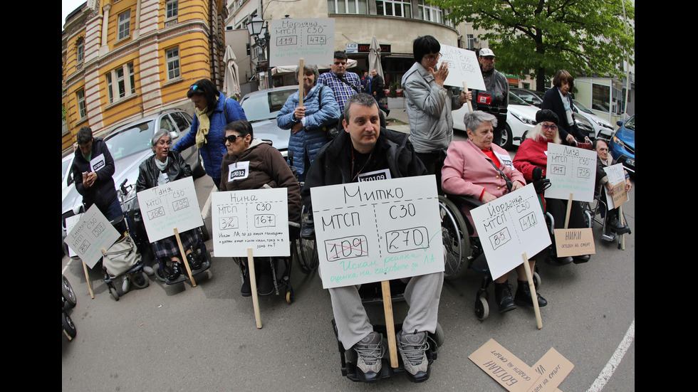 Хората с увреждания протестират срещу текстове в Закона за личната помощ