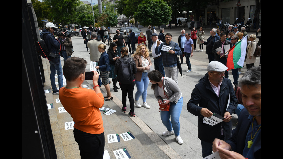 Протест пред Съдебната палата в София