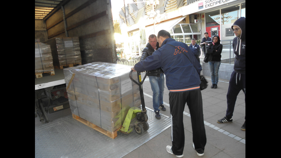 Бюлетините за президентските избори пристигнаха в Благоевград