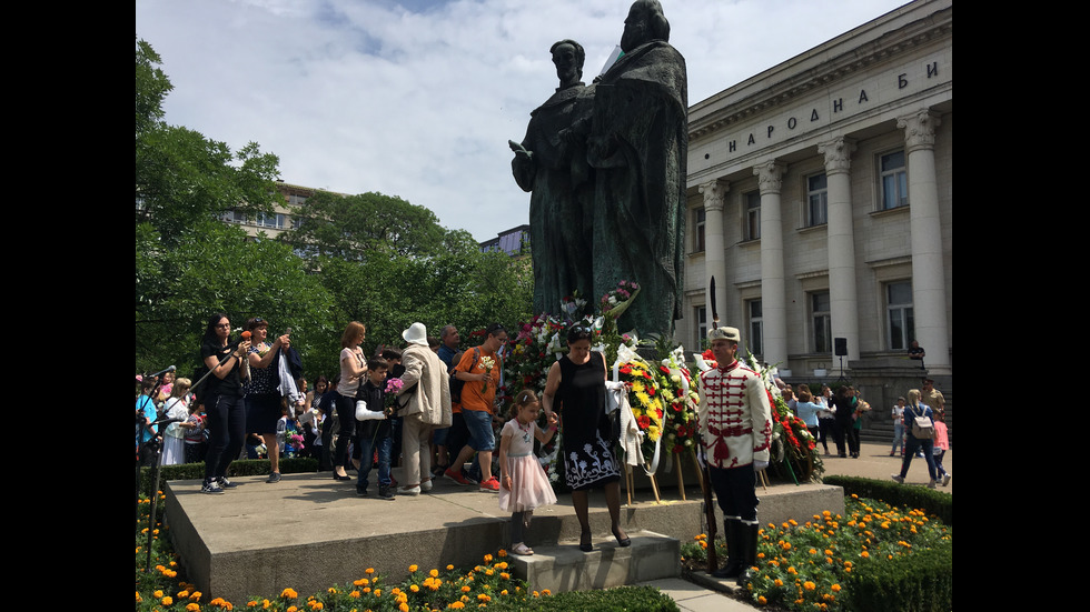 Празнично шествие и тържество пред Народната библиотека в София