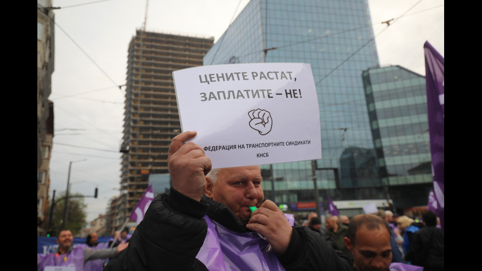 Протест на служителите в градския транспорт блокира София