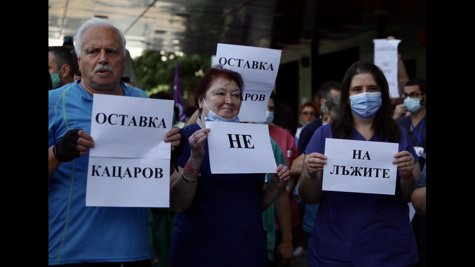 Протест пред "Пирогов" в защита на проф. Балтов