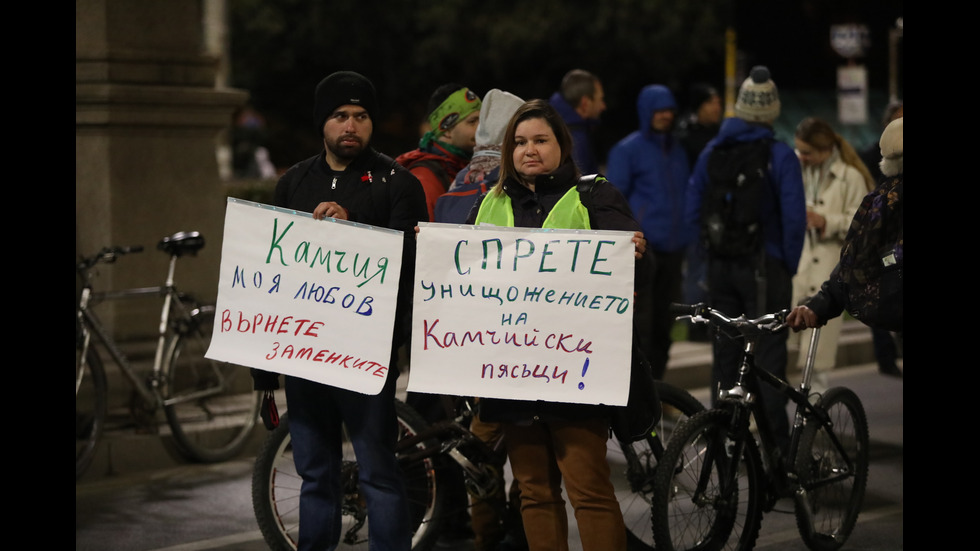 Протест в София срещу застрояването на Черноморието