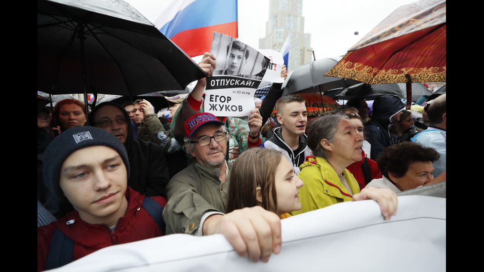 Отново хиляди на протест в Москва