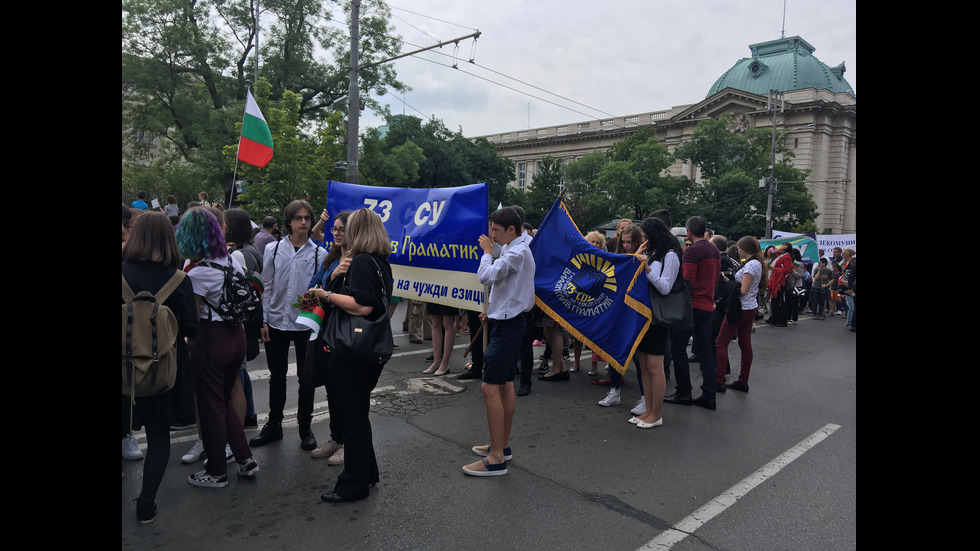 Празнично шествие и тържество пред Народната библиотека в София