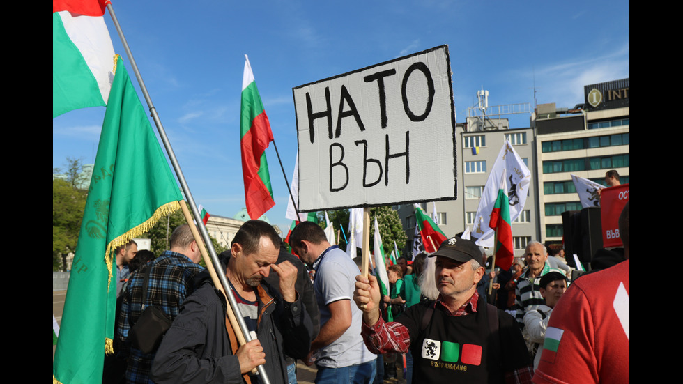 Протест на „Възраждане” блокира центъра на София