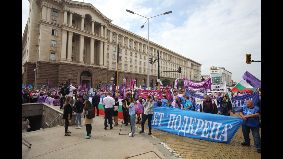 Миньори и енергетици излязоха на национален протест