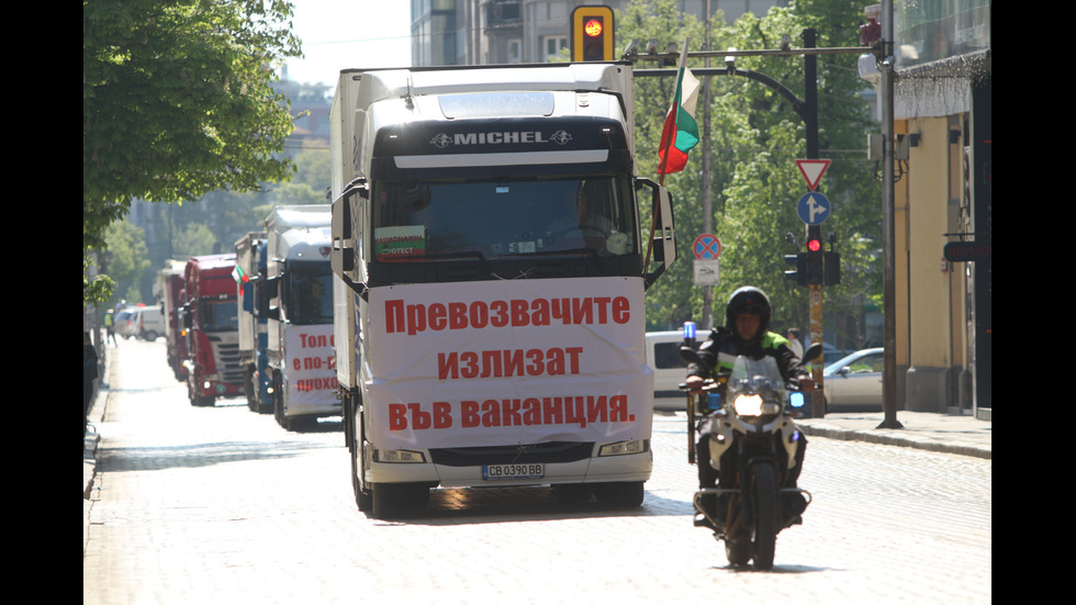 Превозвачите излязоха на национален протест