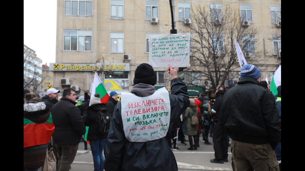 "Възраждане" организира протест срещу зеления сертификат, докараха водно оръдие пред НС