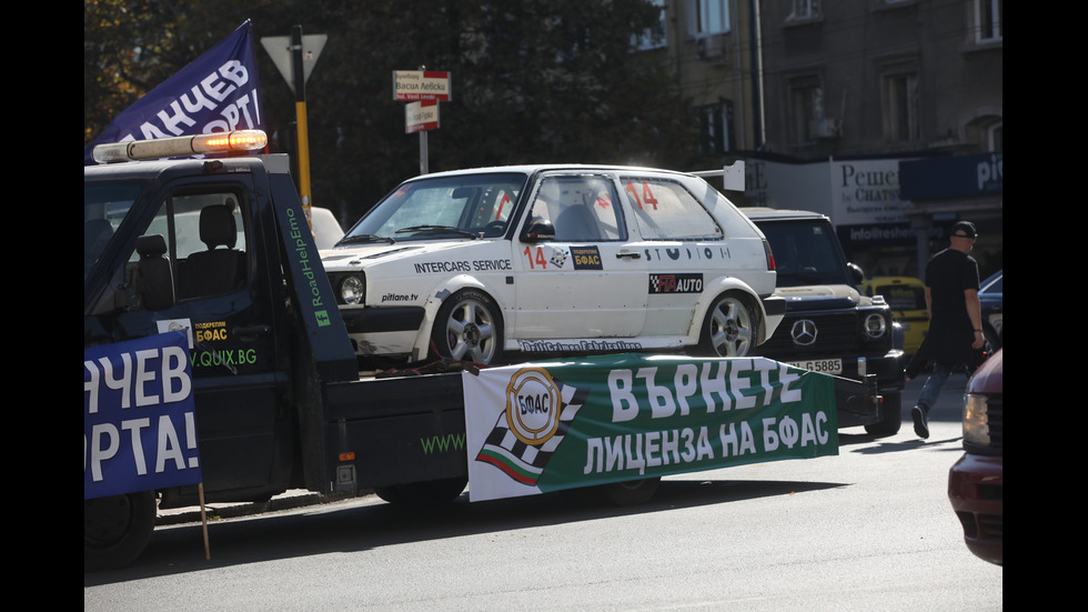 Протестиращи искат оставката на Весела Лечева