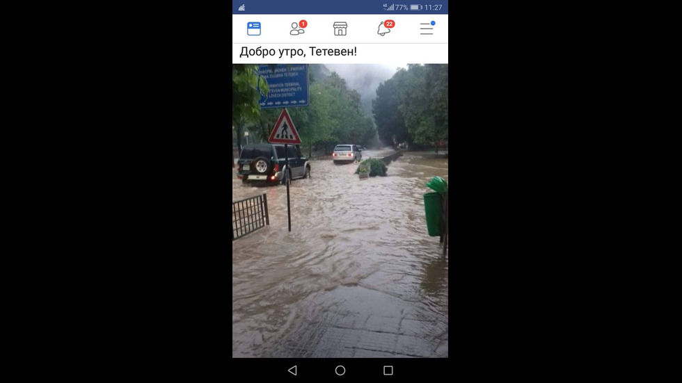 Наводнение в Тетевен, плават с кану по улиците