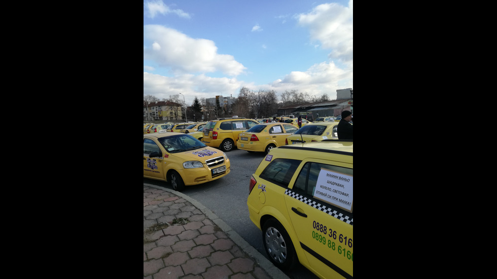 Таксиметрови водачи на протест заради данък "такси"