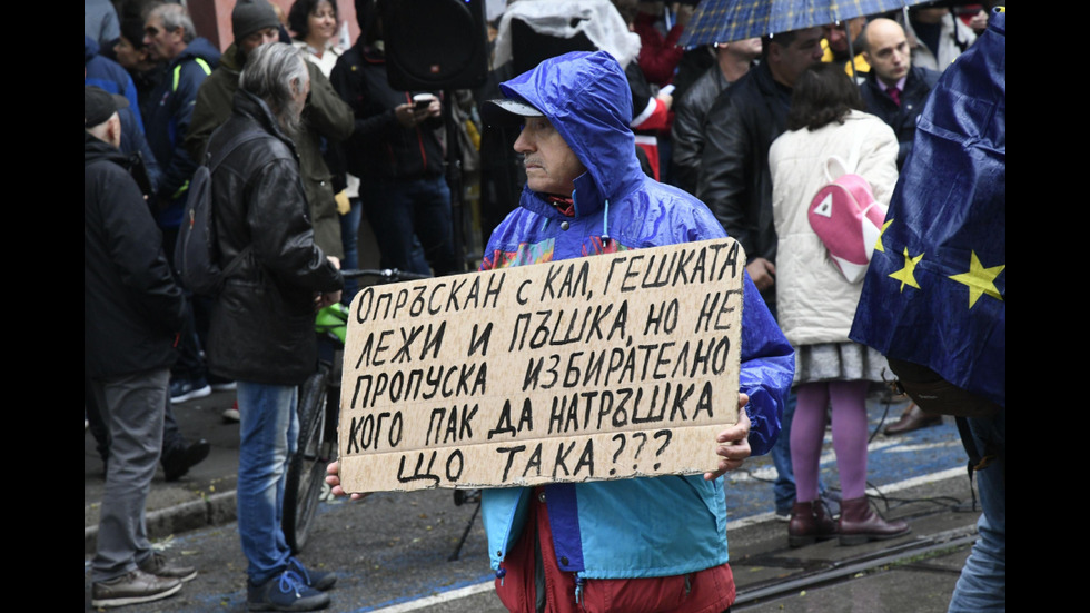 Протести „за” и „против” Гешев под прозорците на ВСС