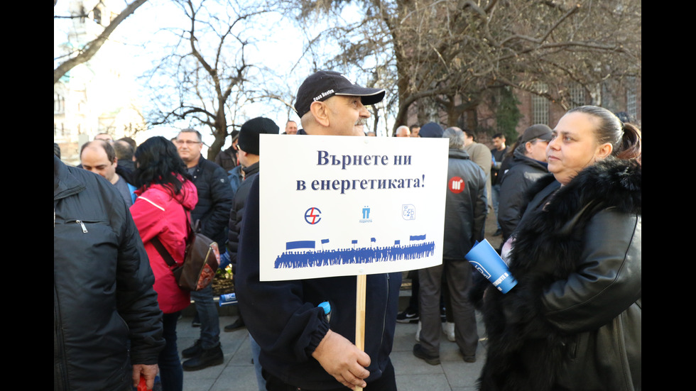 Служители на Топлофикация-София искат по-високи заплати