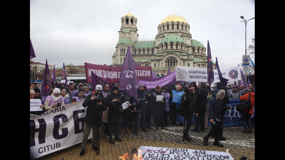 Работници от въглищните централи - на протест в София