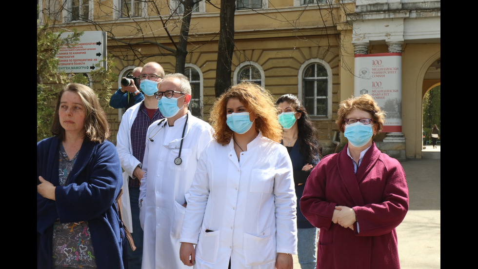 Протест на лекари от Александровска болница