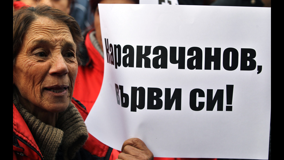 Ромски организации протестират пред Министерския съвет