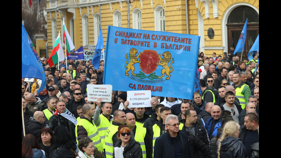 Протест на полицаи