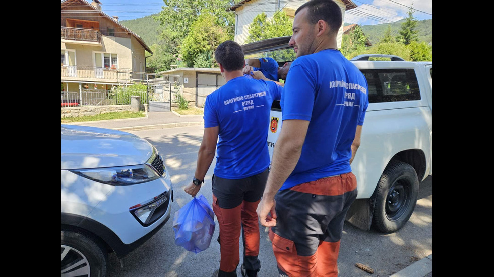 „От България за България“: Спасители се включват в раздаването на храна на нуждаещи се в Пернишко