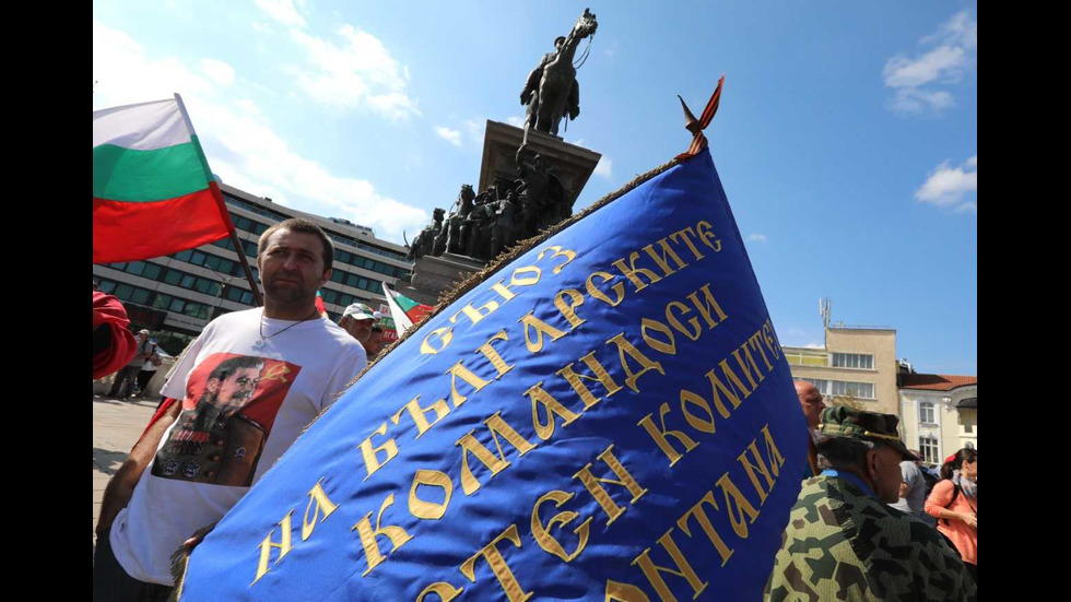 Протест пред парламента