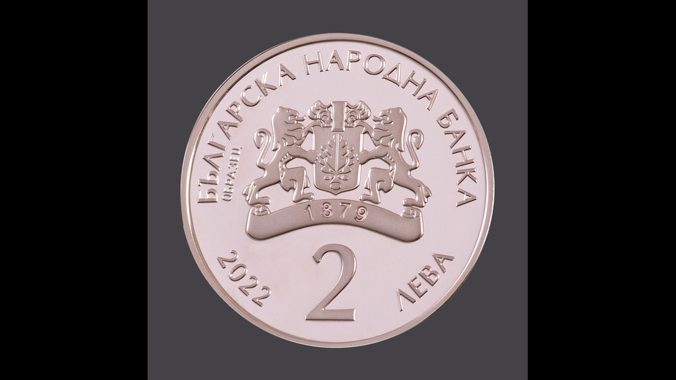 Опашка пред БНБ за монетата в памет на Стоянка Мутафова