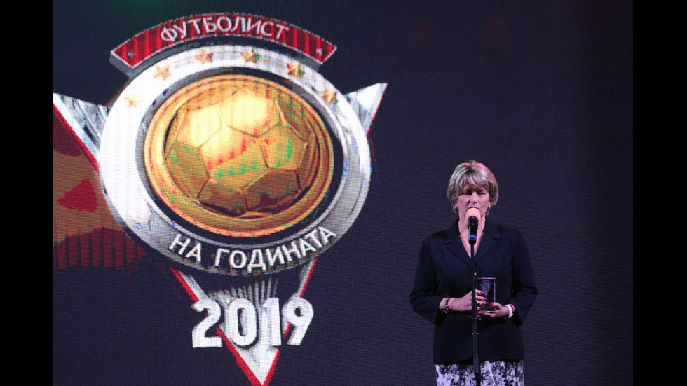 Димитър Илиев е Футболист №1 на 2019 г.