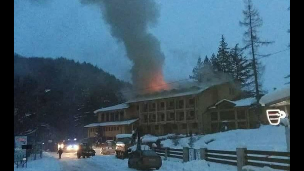 Огромен пожар в хотел край Троян