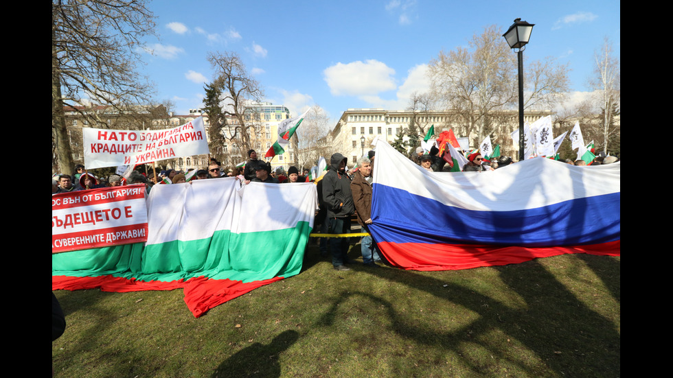 Протест на партия "Възраждане" под надслов "Не на войната"