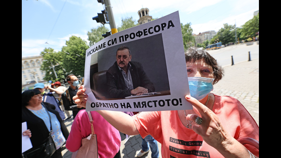 Нов протест срещу пенсионирането на проф. Тодор Кантарджиев