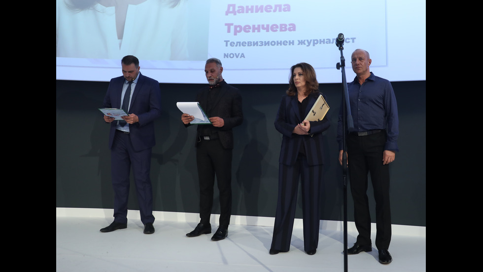 ОТЛИЧИЕ ЗА NOVA: Даниела Тренчева с награда за висок професионализъм