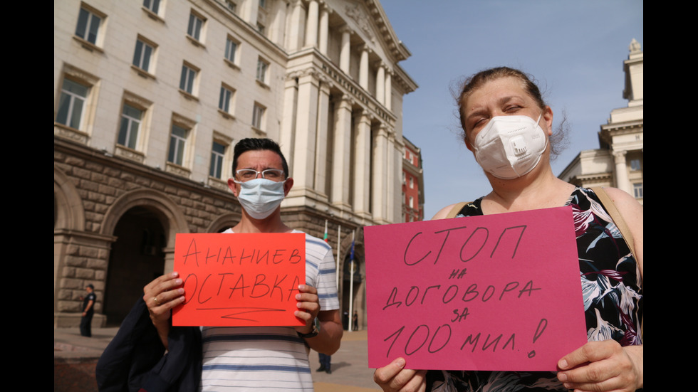 Протест за нова детска болница в София