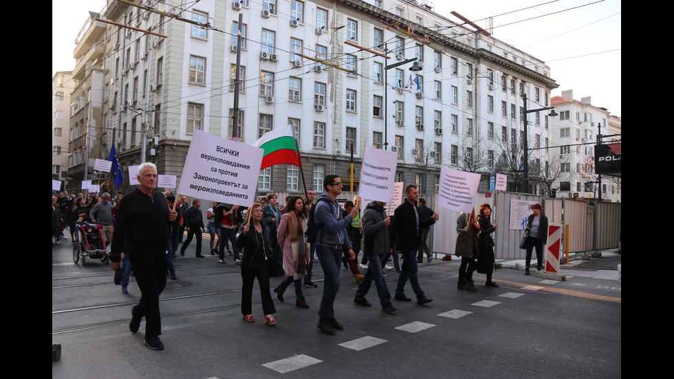 Протест срещу промените в Закона за вероизповеданията в София