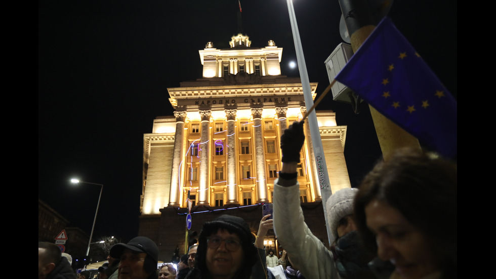 Протест срещу Бюджет 2026, демонстранти се събраха в Триъгълника на властта