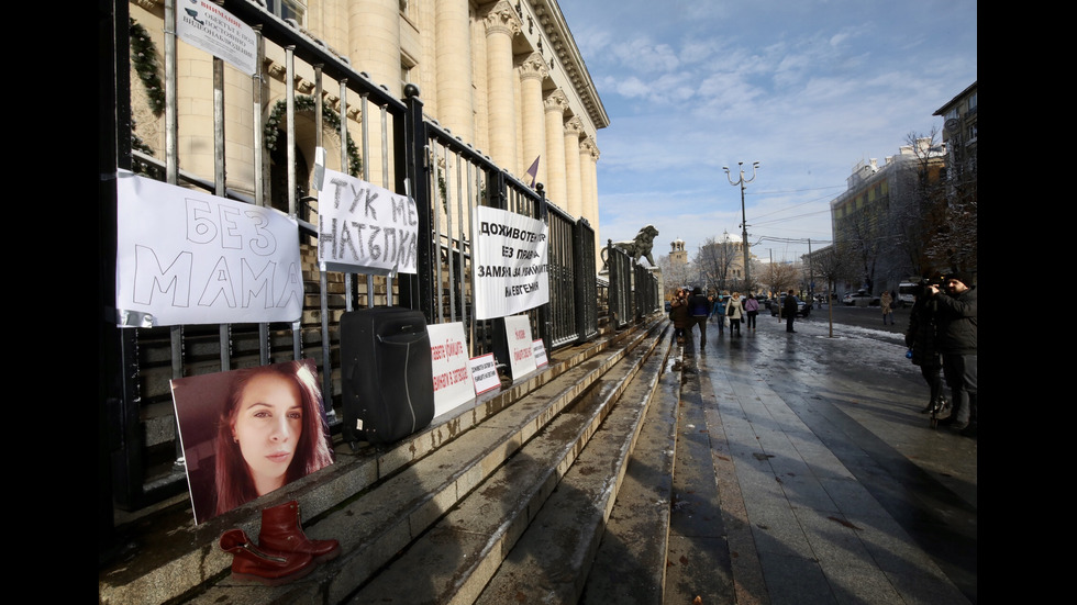 Протест в памет на Евгения - убита и намерена в куфар