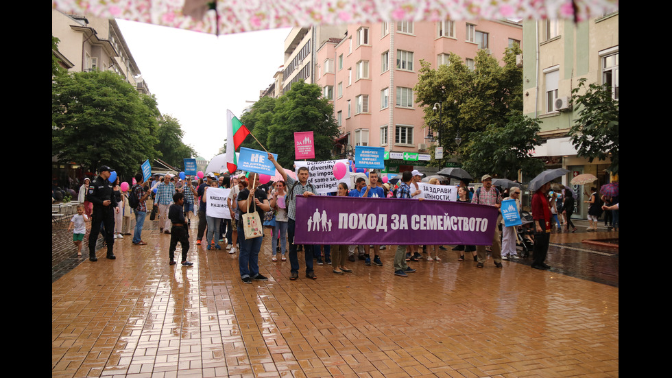 "Поход за семейството" в София