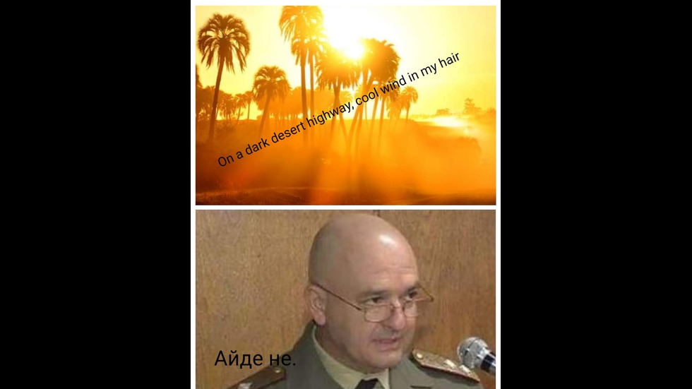 Генералът каза или как Мутафчийски стана любим образ в социалните мрежи